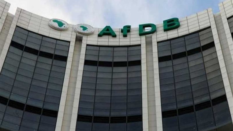 البنك الأفريقي للتنمية