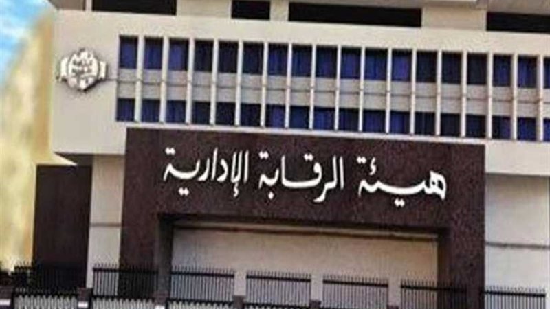 مصر تحارب قضايا الاتجار