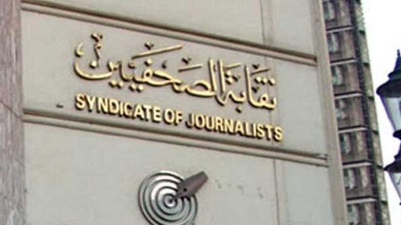 رابطة الشئون العربية