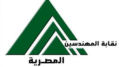 إغلاق باب التصويت في انتخابات نقابة المهندسين الفرعية بالغربية