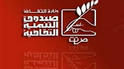 مناقشة المجموعة القصصية