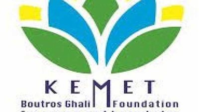 مؤسسة بطرس غالي: رئاسة مصر لأفريقيا دافع لمؤسسات القارة لتعزيز السلام والتعاون