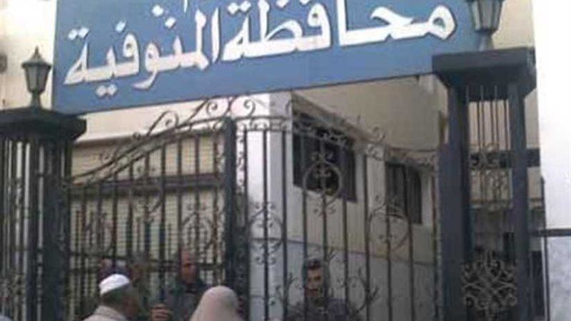 «احترسوا من الفئران»..