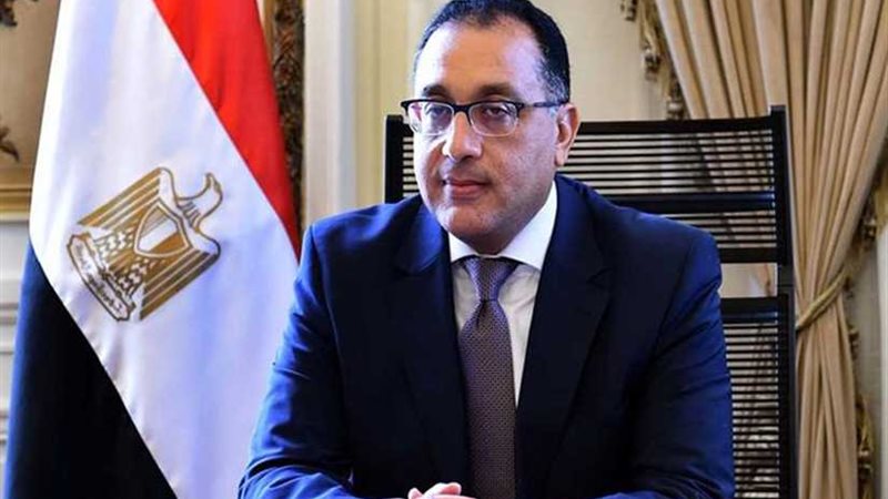 موجز الرابعة ..الحكومة