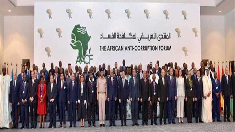 انعقاد الاجتماع الرابع