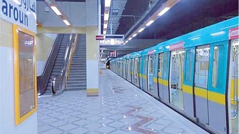 تعرف على زمن الرحلة