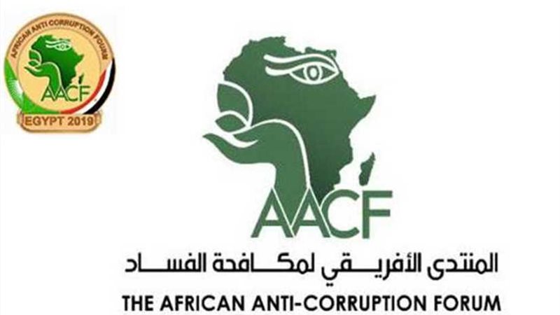 برازافيل.. استحداث