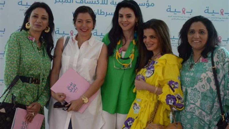 زينب بشير تجمع لقاء