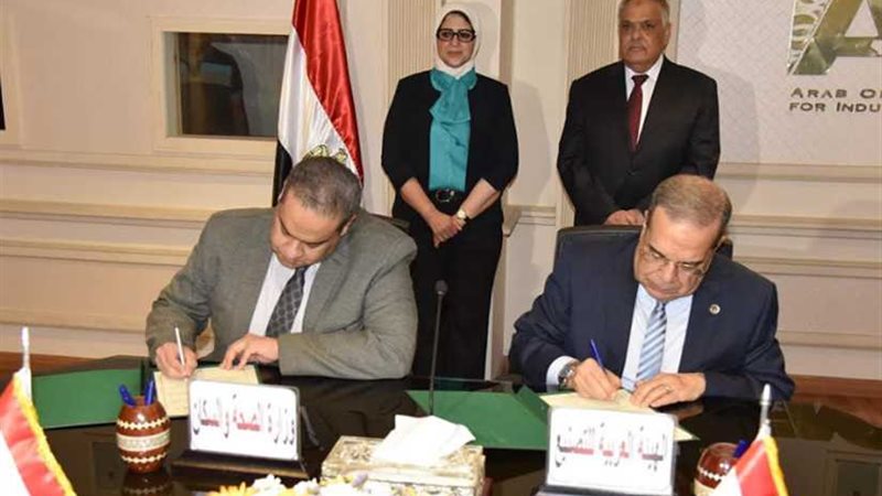 العربية للتصنيع تحقق