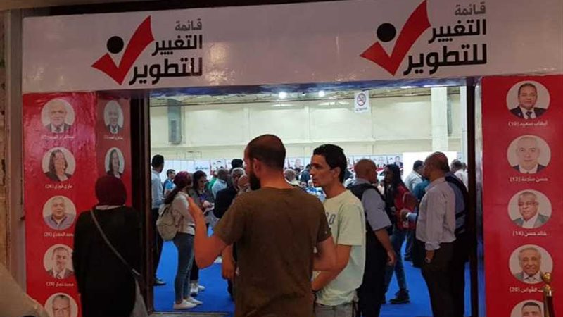 إقبال كثيف بانتخابات