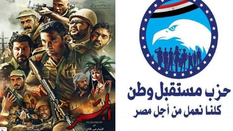 مستقبل وطن يكرم أبطال