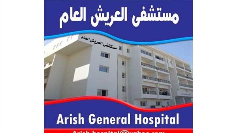 مواصلة تنفيذ بروتوكول