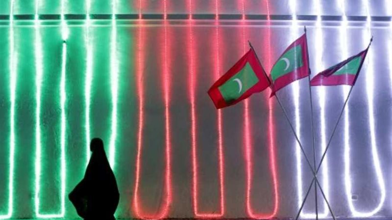 المالديف تطلب مساعدة