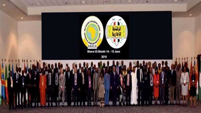 اختتام فعاليات الاجتماع