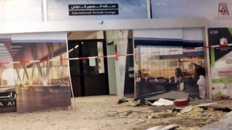 رسالة سعودية لمجلس