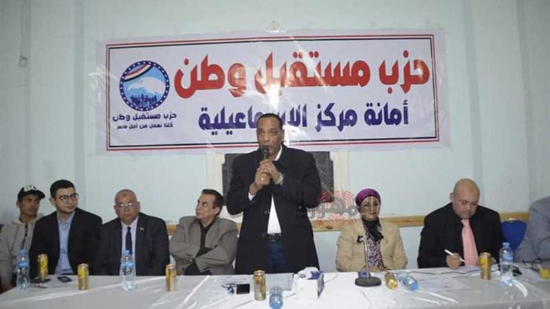 مستقبل وطن يدشن مبادرة