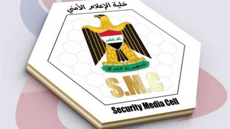 خلية الإعلام الأمني