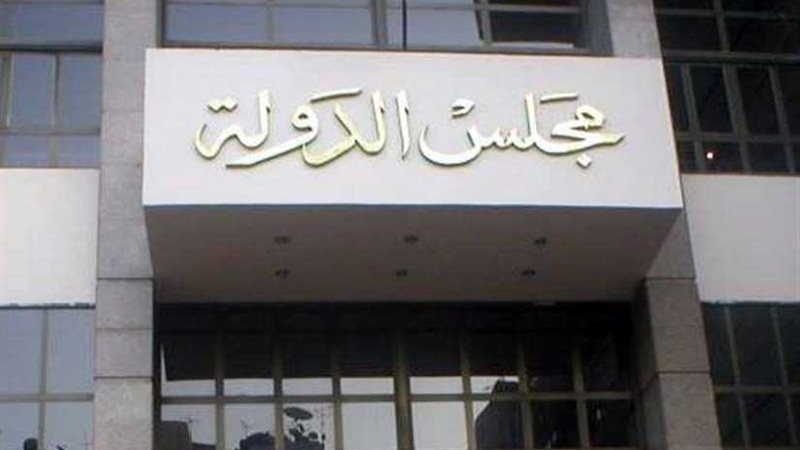 إحالة دعوى غلق مكتب