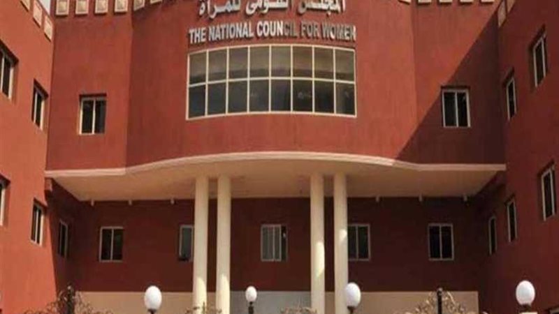 قومي المرأةيطلق قافلة