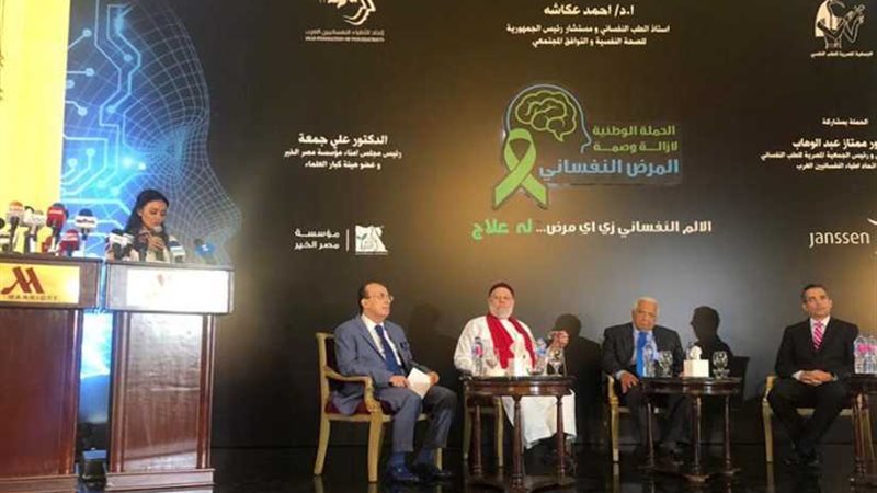 الحملة الوطنية لإزالة