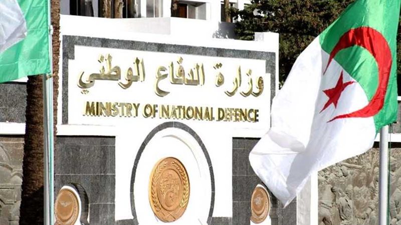 وزارة الدفاع الجزائرية: