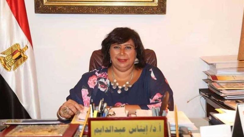وزير الثقافة تعلن