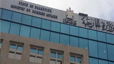 الخارجية الفلسطينية تطالب الجنائية الدولية بالتحقيق في جرائم الاحتلال