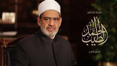 الإمام الأكبر: الشيخ الشعراوي إمام الدعاة وأبرز المجددين