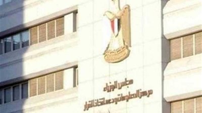 ورشة عمل في مجال المشروعات الصغيرة والمتوسطة لمركز المعلومات