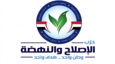 الإصلاح والتنمية: أردوغان يلهى شعبه بوفاة مرسي