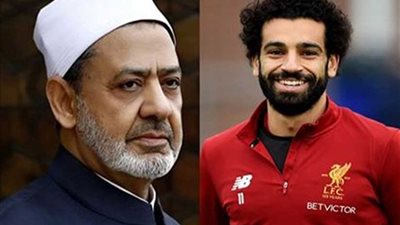 محمد صلاح يجري اتصالًا هاتفيًا بفضيلة الإمام الأكبر