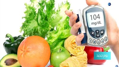 بالفيديو.. تعرف على طرق التعايش الآمن مع مرض السكري؟