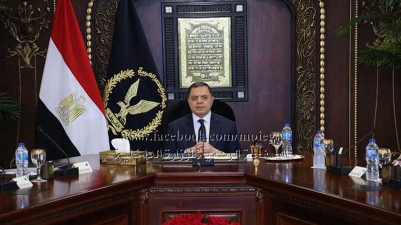 وزير الداخلية يجتمع