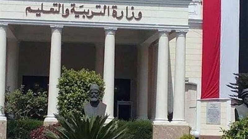 التعليم تعلن فتح