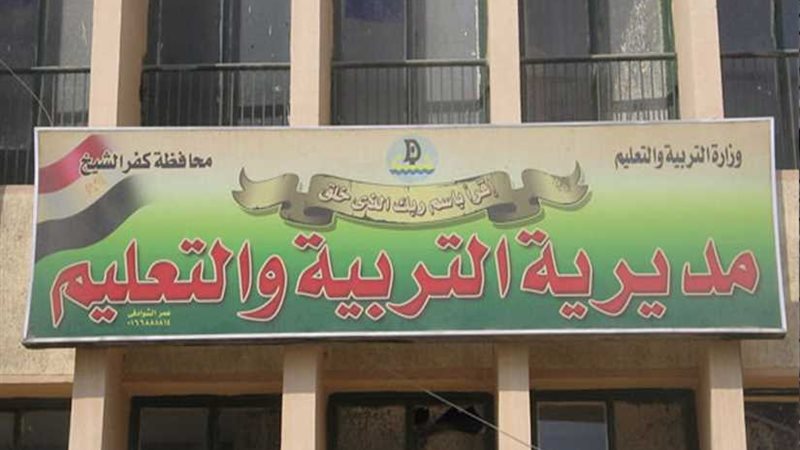 اليوم: انعقاد المقابلات