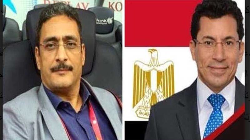 الاتحاد الدولي للألعاب