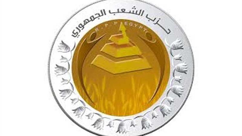 الشعب الجمهوري: تصريحات