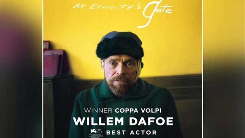 عرض الفيلم العالمي