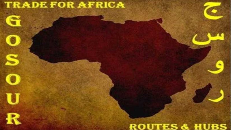 مؤتمر جسور لتنشيط