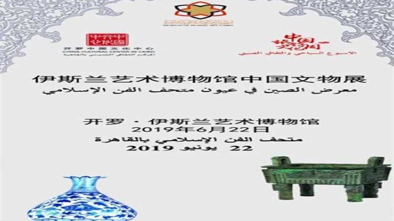 يوم ثقافي صيني بمتحف