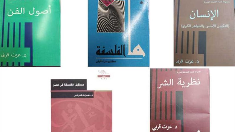 ننشر أعمال الدكتور