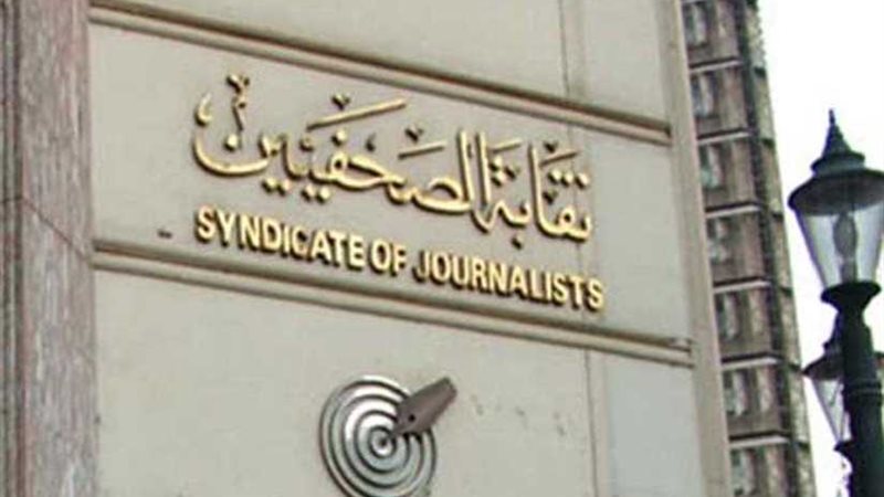 اليوم.. الحفل الختامي