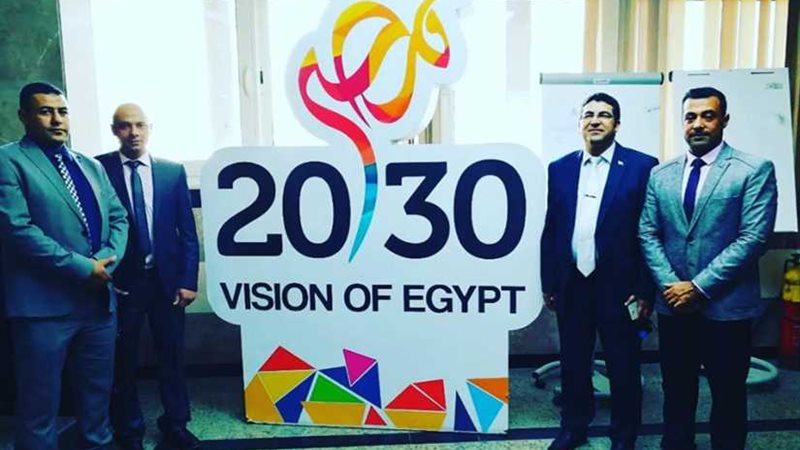 عقد اجتماع إدراك