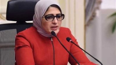 وزيرة الصحة ببورسعيد لمتابعة نظم تشغيل المستشفيات المستلمة