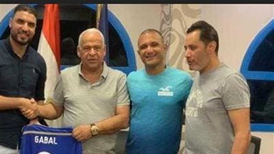 سموحة ينجح في التعاقد مع أحمد جبل لاعب طائرة الزمالك