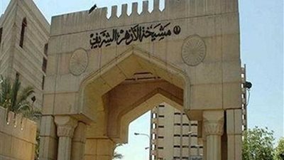 الأزهر يدعو وسائل الإعلام العالمية لدعم ومساندة قضايا اللاجئين