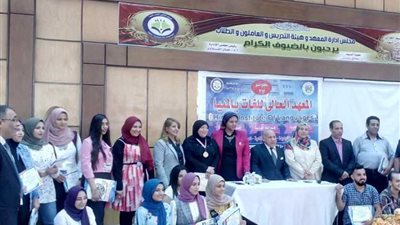 العالي للغات بالمنيا يكرّم الطلبة الأوائل في ختام عامه الدراسي الثاني