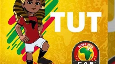 عاجل.. فيلم تميمة أمم أفريقيا حصرياً على CBC وDMC وON TV والحياة