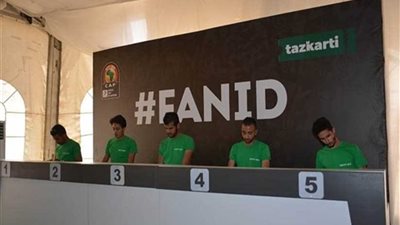 بالأرقام.. أسعار تذاكر الأدوار النهائية في بطولة كأس أمم إفريقيا