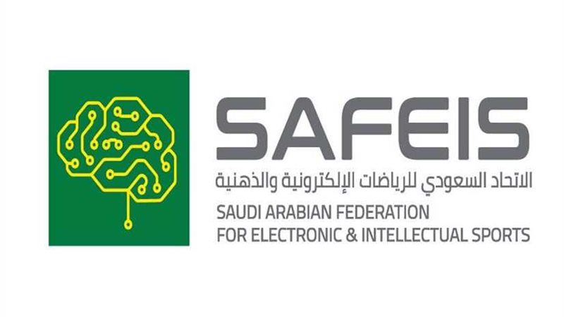 الاتحاد السعودي للرياضات